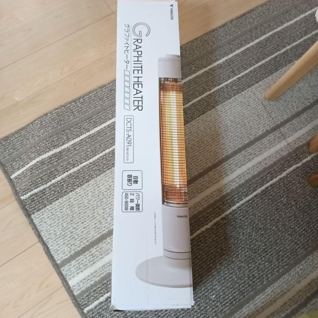 グラファイトヒーター DCTS-A091(W)