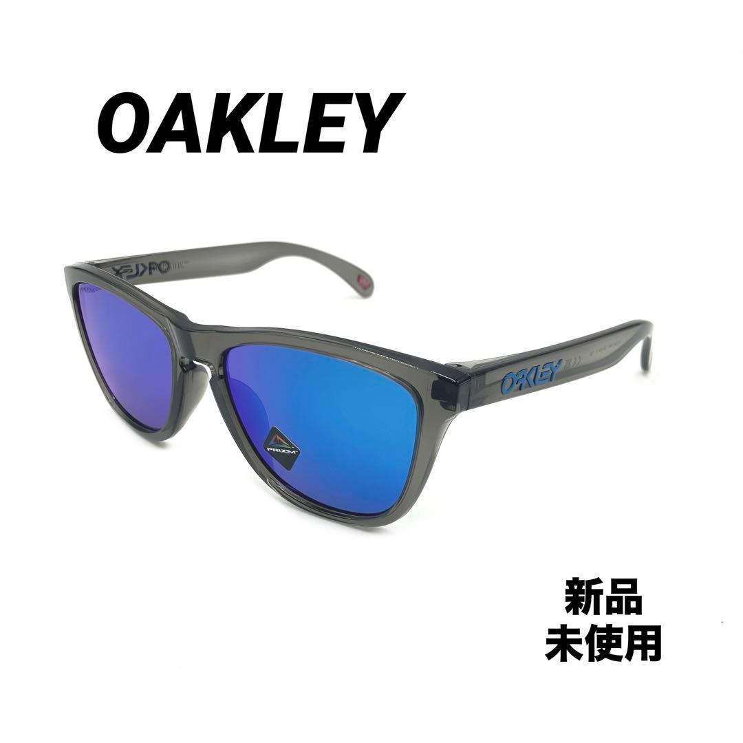 訳あり新品OAKLEY オークリー　フロッグスキン アジアンフィット UVカット