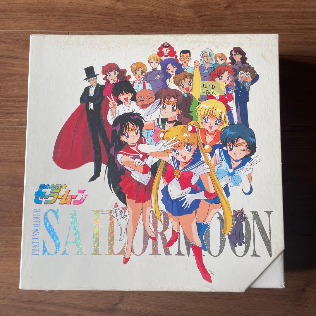 美少女戦士セーラームーン laserdisc ボックス