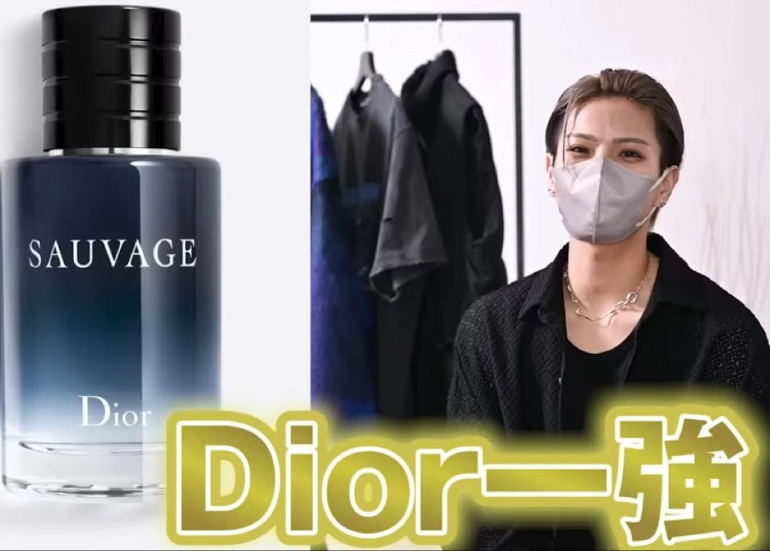 【新品・未開封品】Ｄｉｏｒ ソヴァージュ オー フォルト パルファン　６０mL