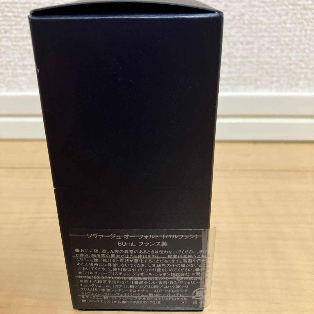 【新品・未開封品】Ｄｉｏｒ ソヴァージュ オー フォルト パルファン　６０mL