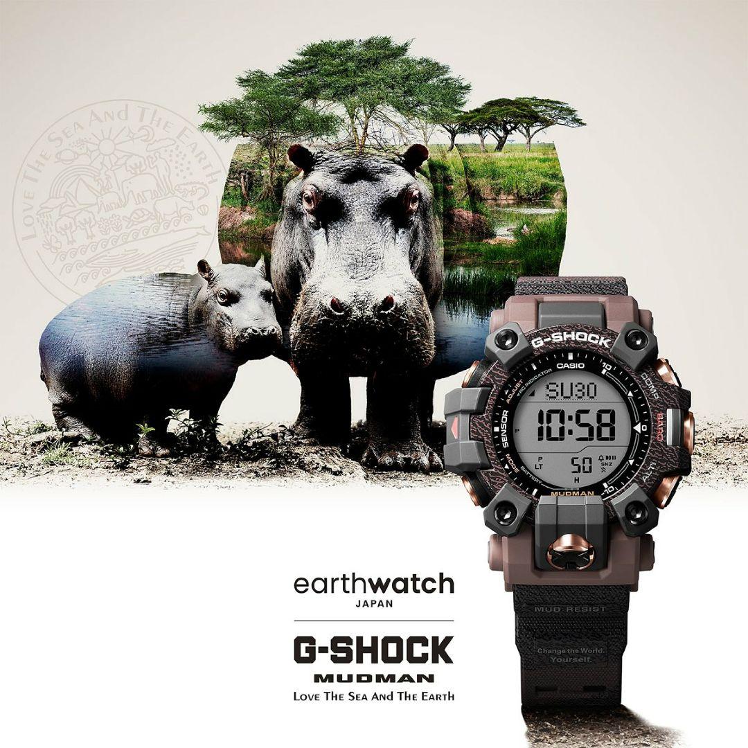 新品未開封　G-SHOCK　EARTHWATCH　GW-9502KJ-8JR