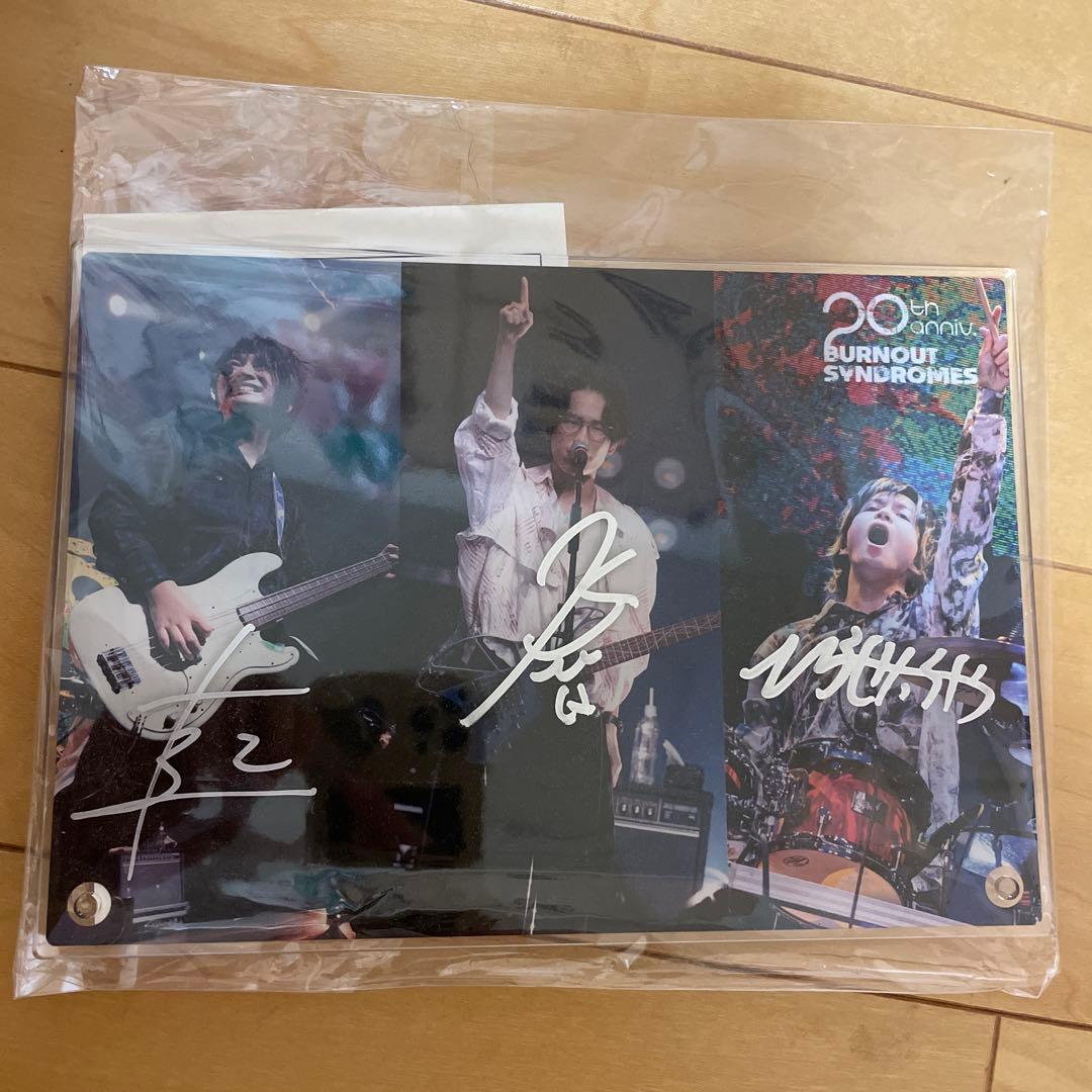 バーンアウトシンドロームズ 直筆サイン入り　アクリルスタンドファンクラブ限定