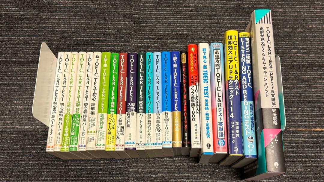TOEIC L&R TEST 特急他 22冊 単語 熟語 文法 攻略