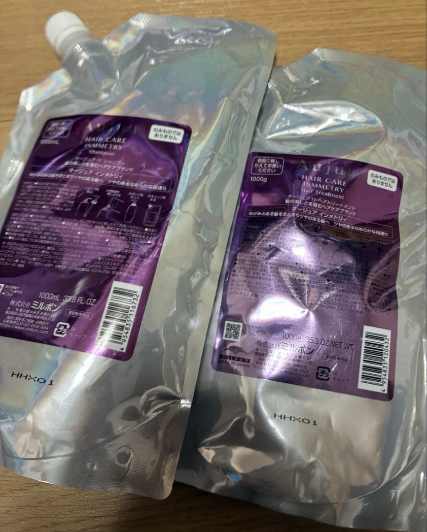 Aujua オージュア　インメトリィ　シャンプー　トリートメント　2点セット