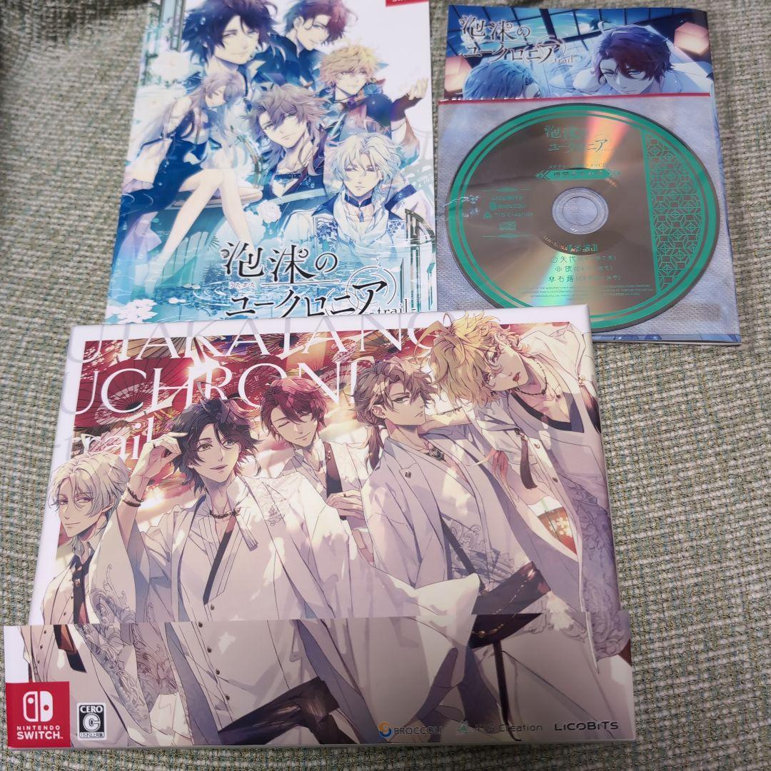 泡沫のユークロニア-trail- 限定 幻燈エディション　ステラワース特典付き