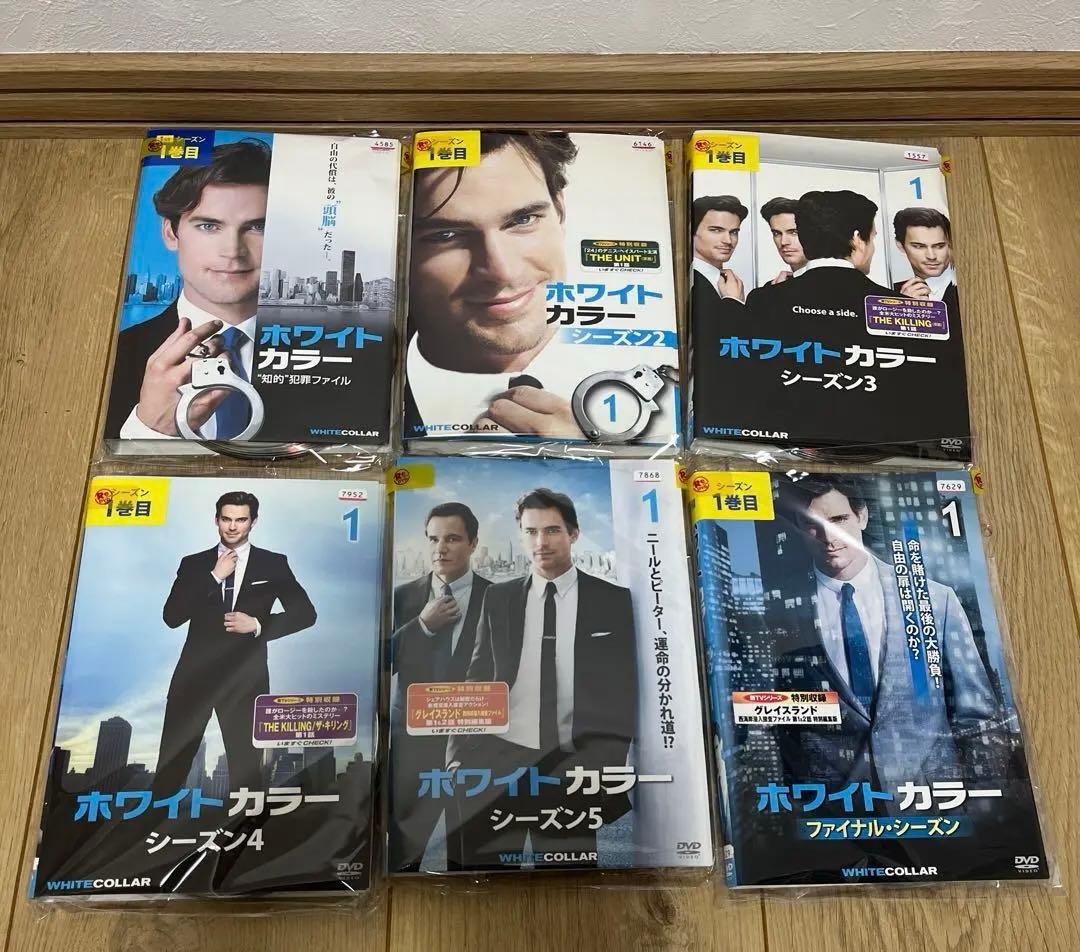 ホワイトカラー　レンタル落ち　DVD 全巻セット