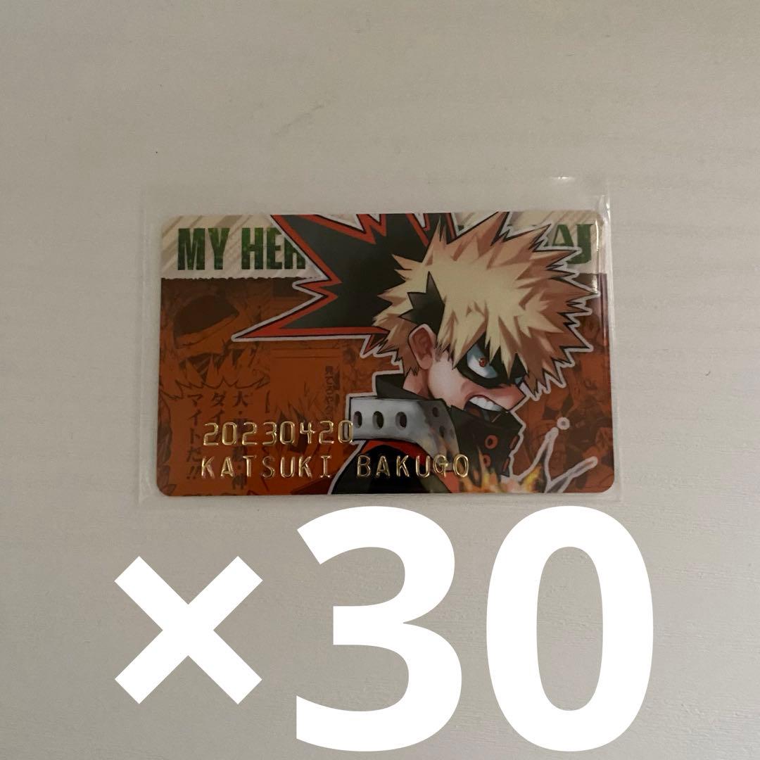 ヒロアカ バースデーカードコレクション2023 爆豪勝己