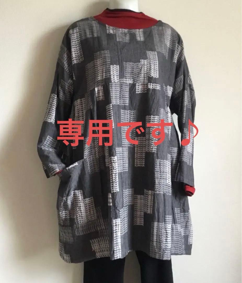 儀右衛門チュニックワンピ→ 26000円に　(1/12・20.000円・ギエモン