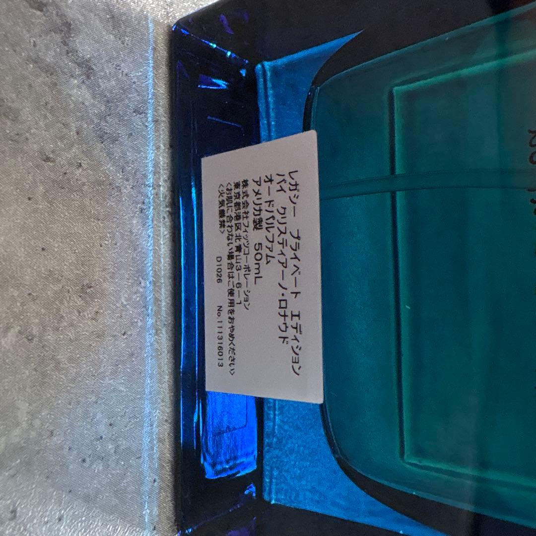 クリスティアーノ・ロナウド オードパルファム