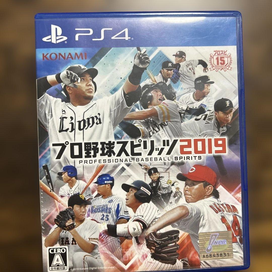 マリオカート8デラックス PS4FIFA2020 PS4プロ野球スピリッツ