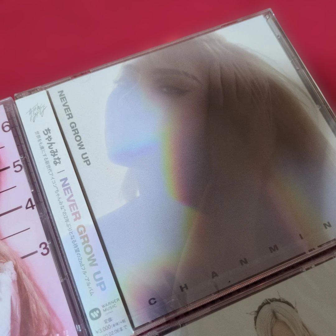 未成年/NEVER GROW UP/ハレンチ/NAKED アルバム　4点セット