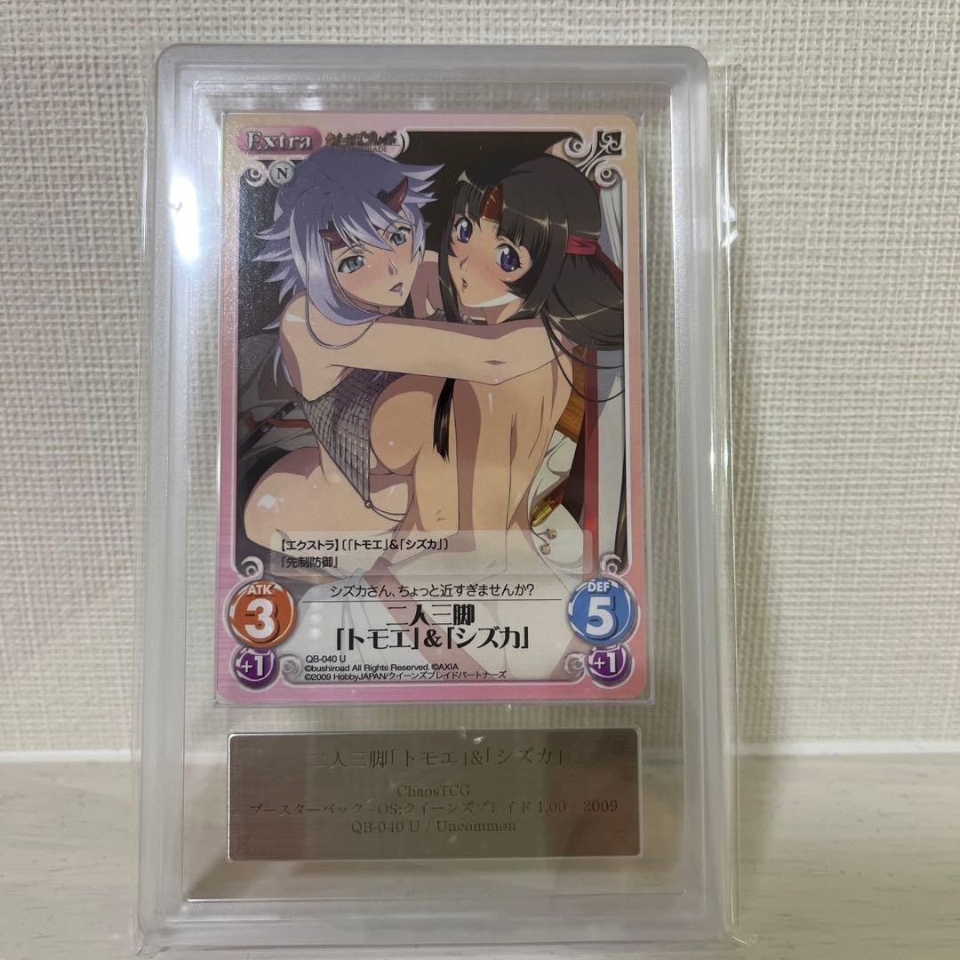 chaos tcg クイーンズブレイド　二人三脚　トモエ&シズカ　ARS9点