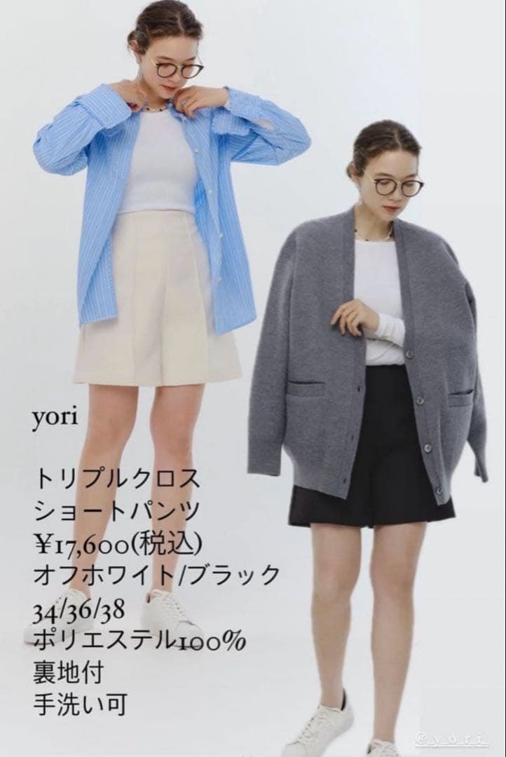 yori ショートパンツ　トリプルクロス　オフホワイト　38 美品