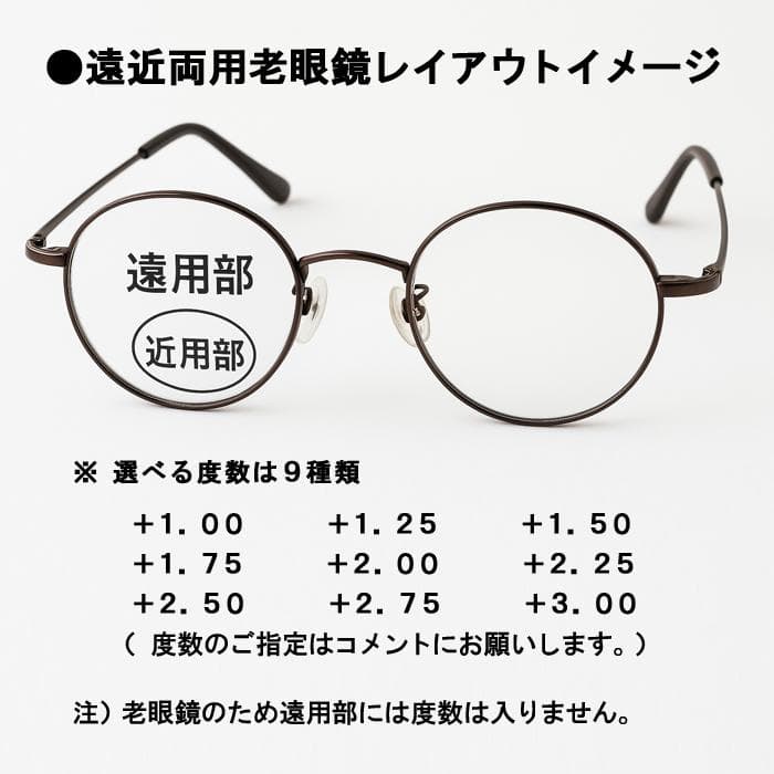 【遠近老眼鏡SET】フェラガモ　 SF2561A-524-51 　メタル　新品