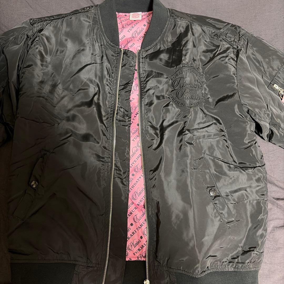 田村ゆかり トリコロール バースデー ライブ 上着 2018 黒 L MA-1