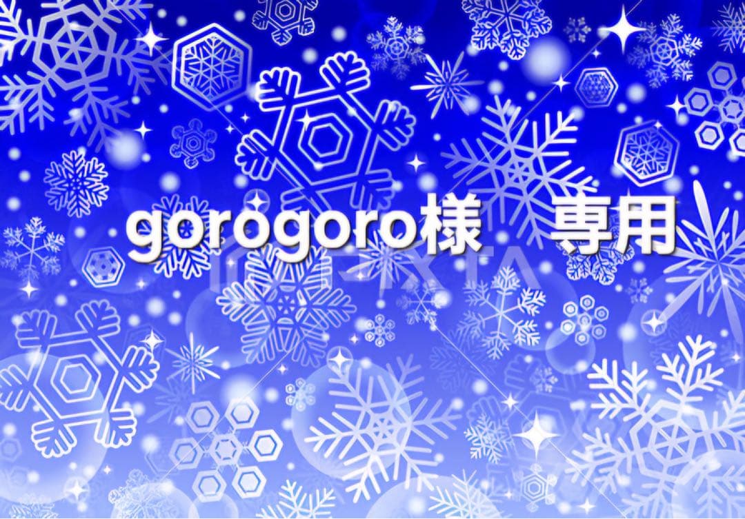 gorogoro　クリスマスリースキーホルダー