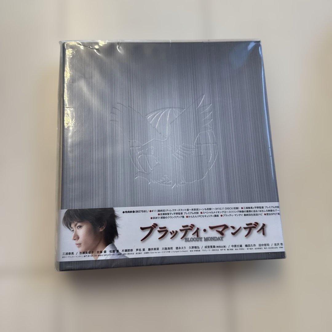ブラッディ・マンデイ DVD-BOX Ⅱ〈5枚組〉