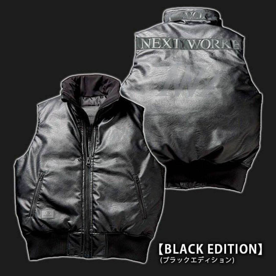 NEXT WORKERZ ブラックエディション ベスト M