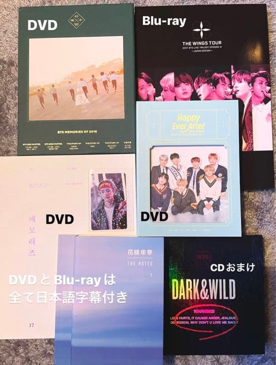 BTS まとめ売り Memories（テテ トレカ付）ハピエバ etc