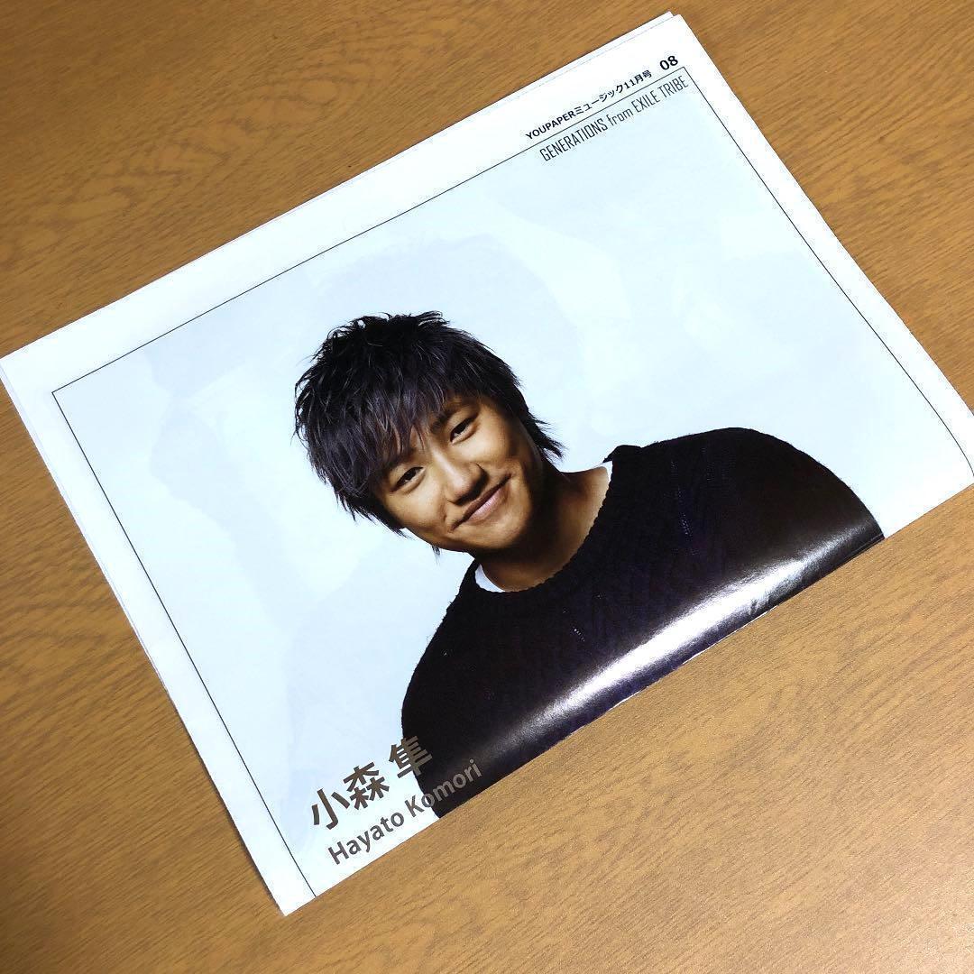 【送料無料】小森隼さん掲載ページ（ポスターサイズ）#76675