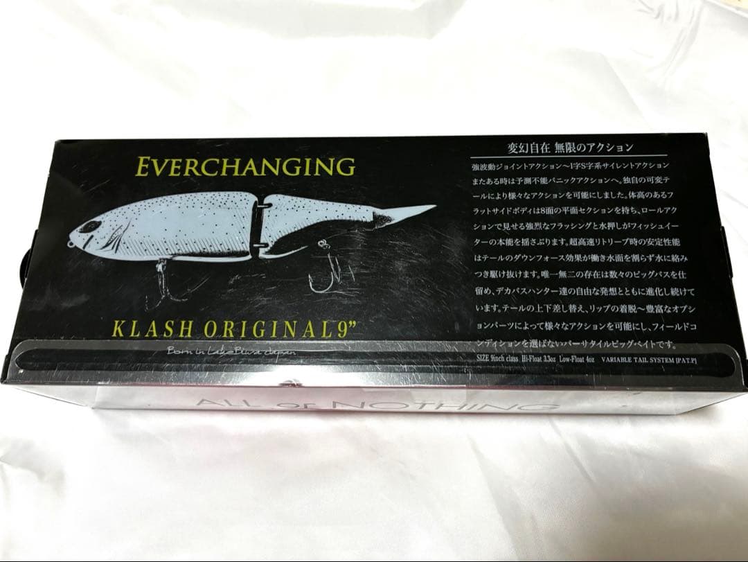 クラッシュ9 KLASH9 Low 長谷川ピンク