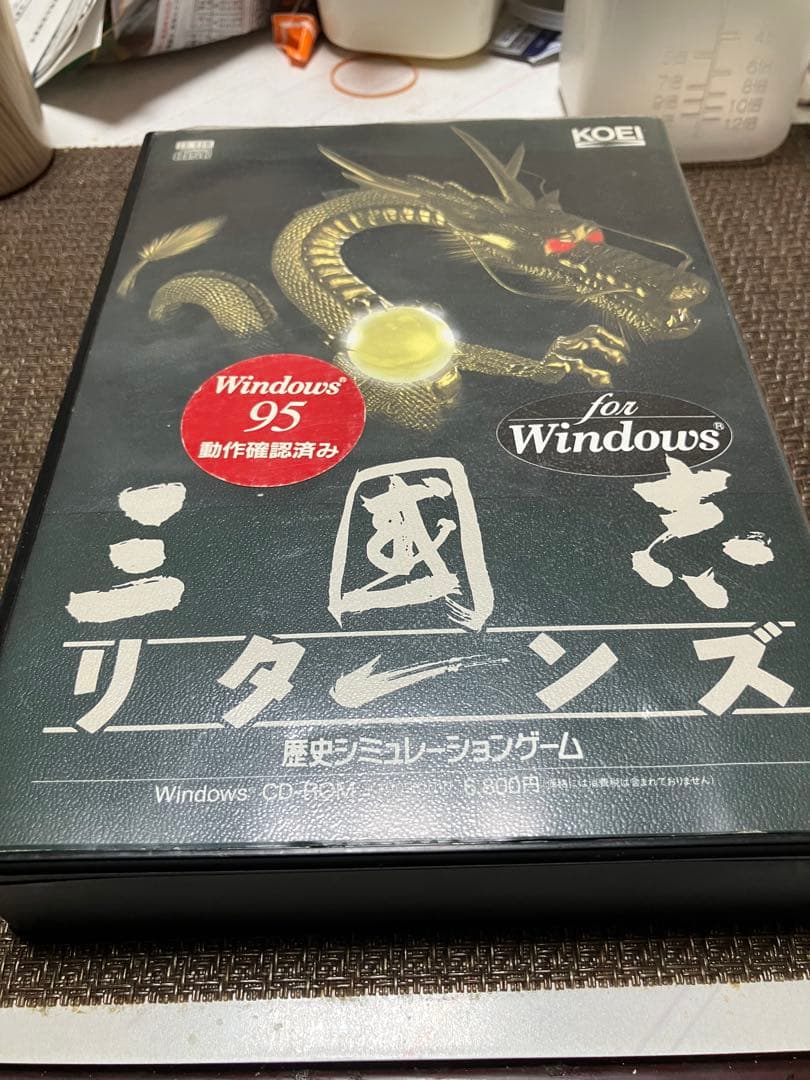 三國志リターンズ Windows 95 CD-ROM