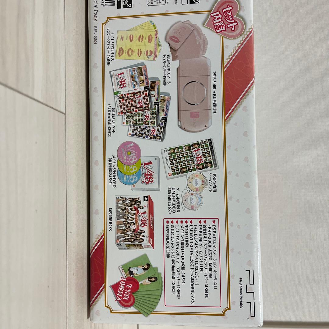 バンダイナムコエンターテインメント PlayStationPortable A…