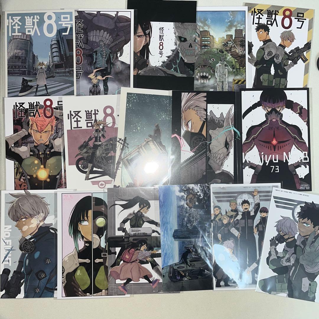 怪獣8号 1~16巻 全巻セット 特典付き