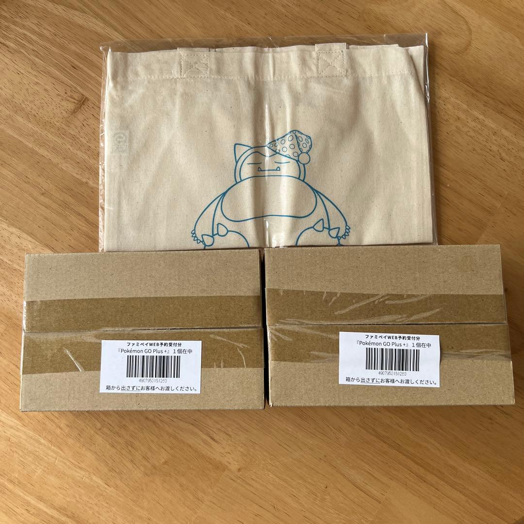 ポケモンGOプラスプラス　2個セット　特典付き