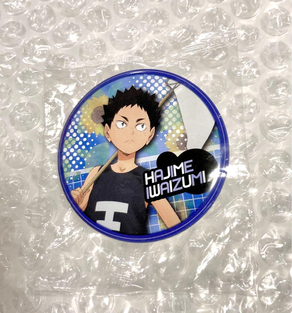 確認中 岩泉一 思い出 幼少期 カプ缶 カプセル缶バッジ ハイキュー