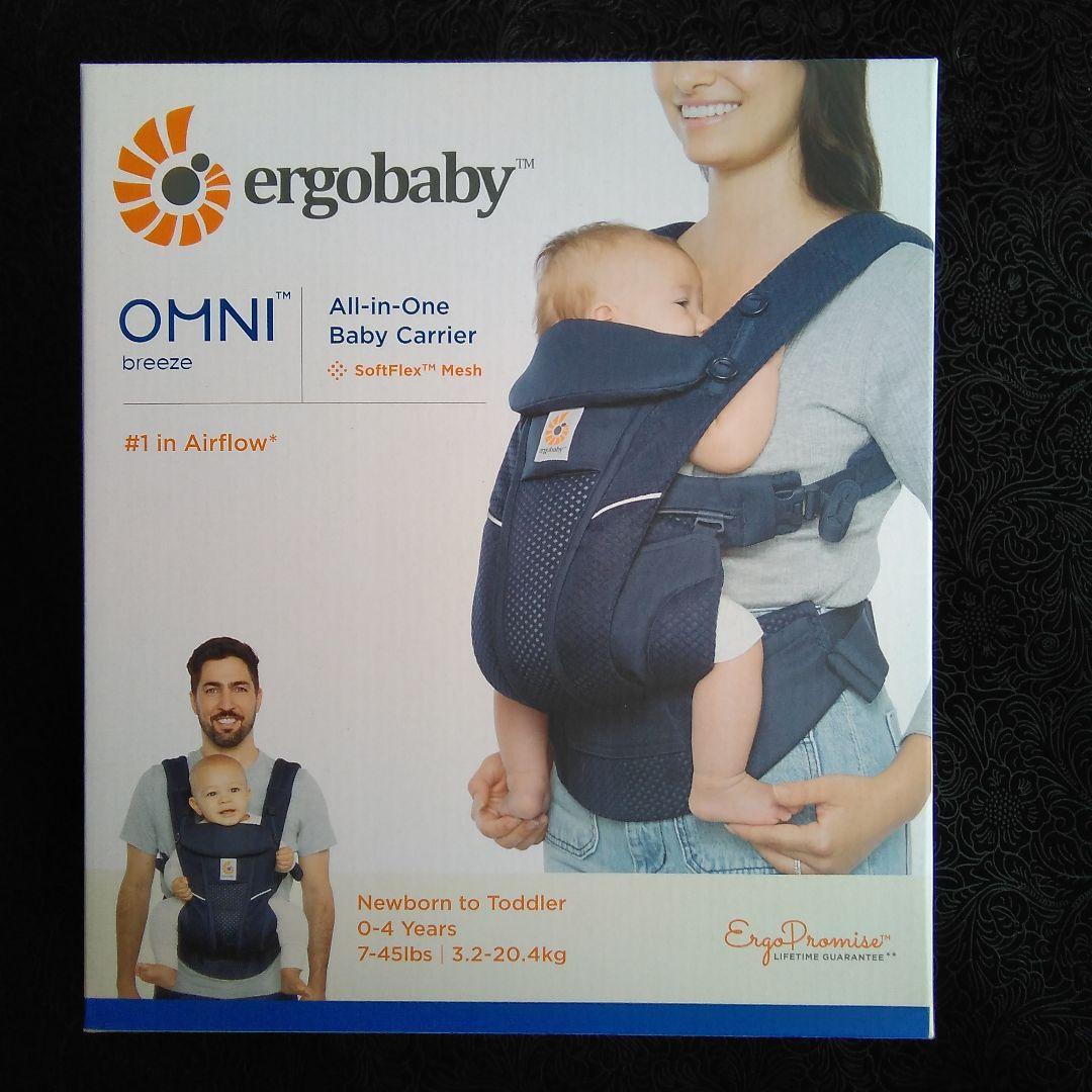 ergobaby OMNI breeze 抱っこ紐　未使用品