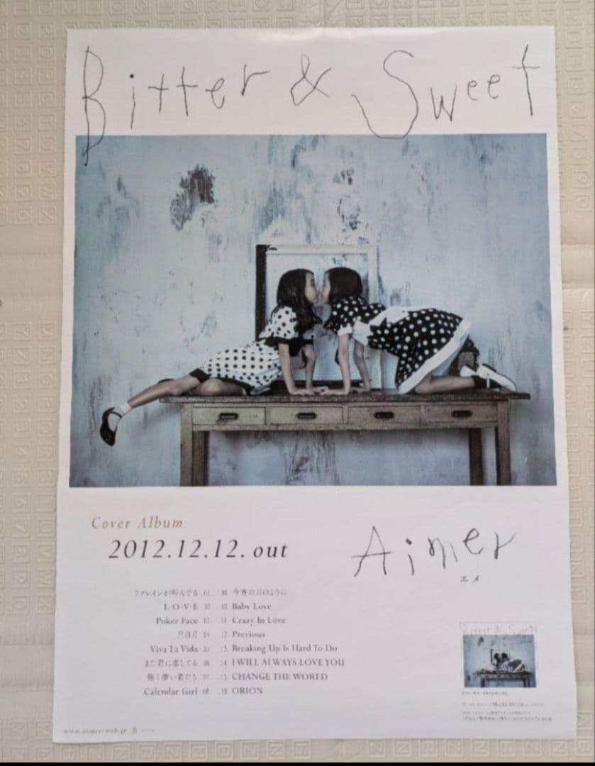 Aimer Bitter & Sweet ポスター