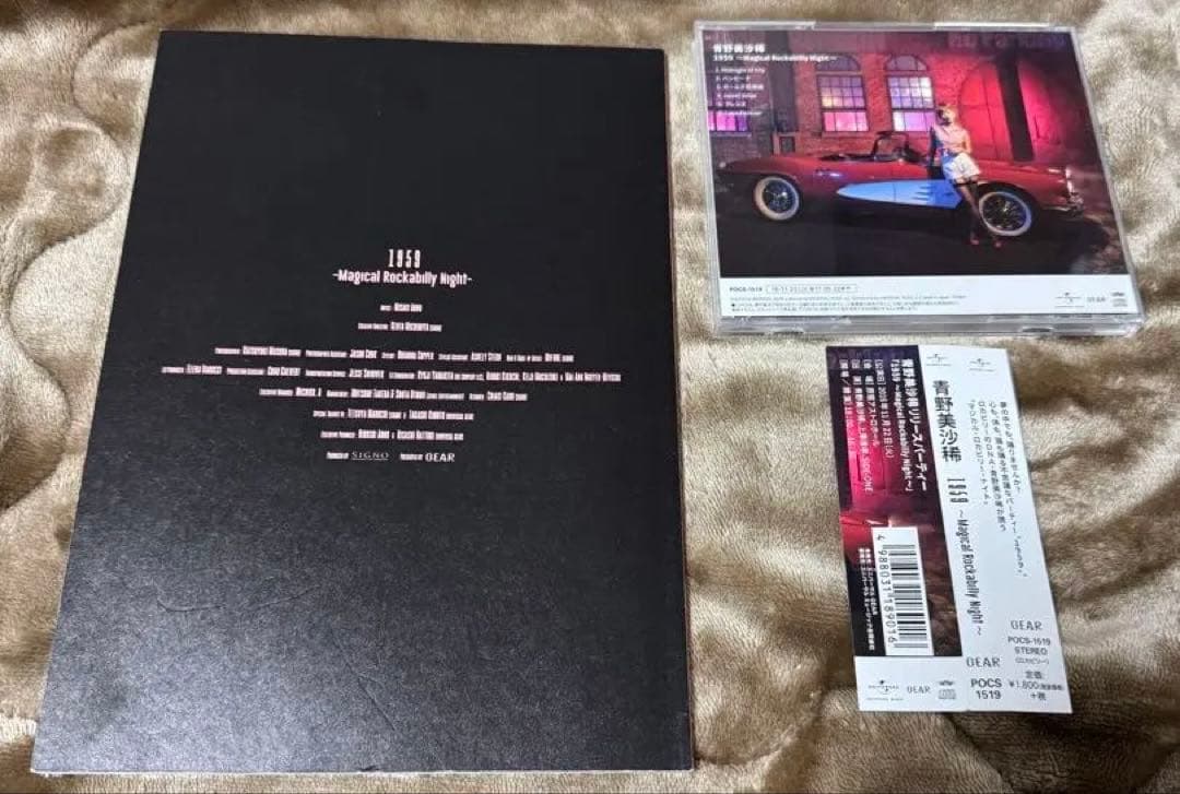 青野美沙稀　ファーストミニアルバムと写真集のセット