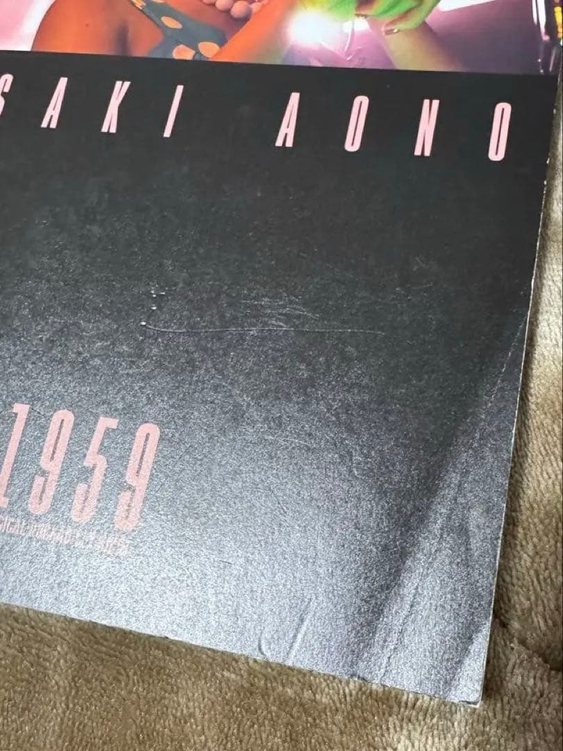 青野美沙稀　ファーストミニアルバムと写真集のセット