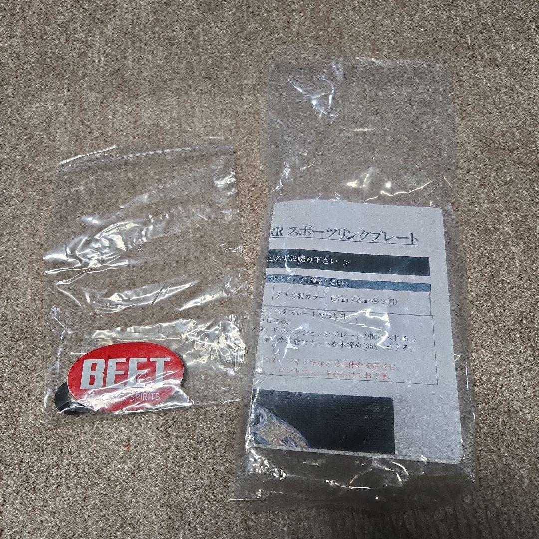 ZX4R　BEETスポーツリンク