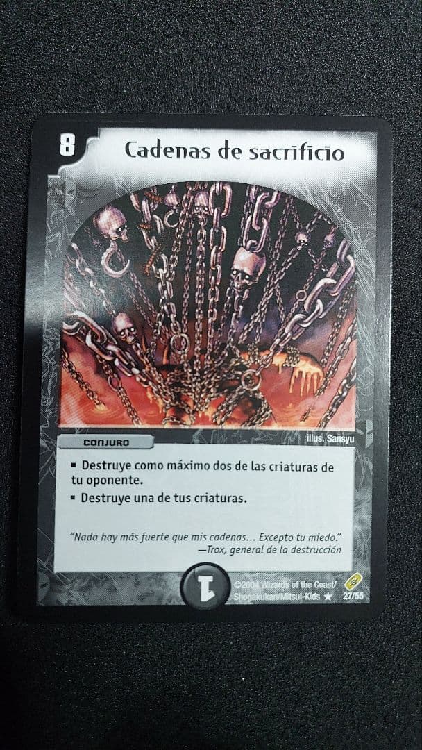 スペイン語版　いけにえの鎖　旧枠　デュエマ