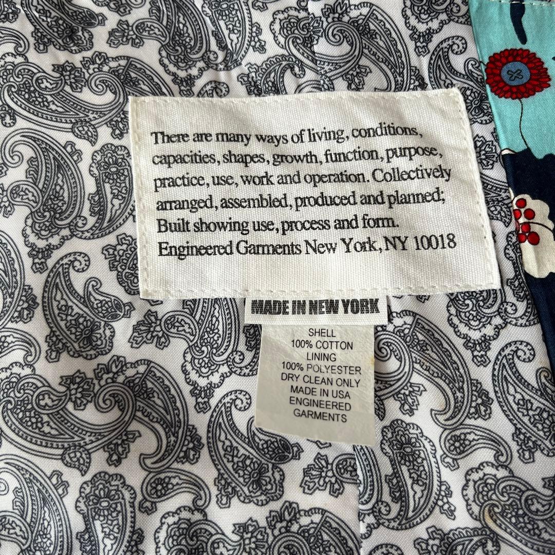 ENGINEERED GARMENTS カラフルジャケット