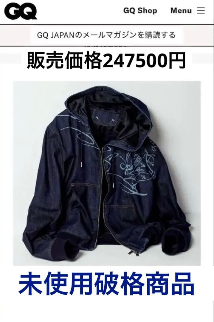 Berluti 銀座並木通り店オープン記念 限定商品