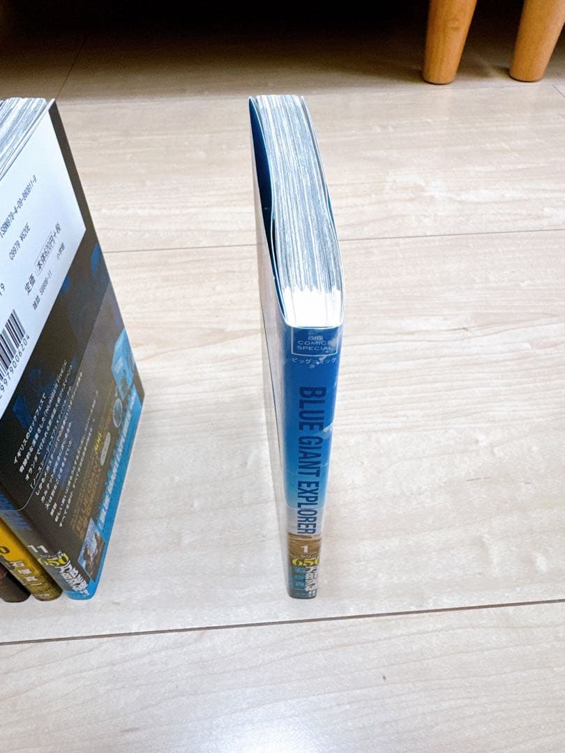 BLUE GIANT & SPHERE 全巻セット + EXPLORER