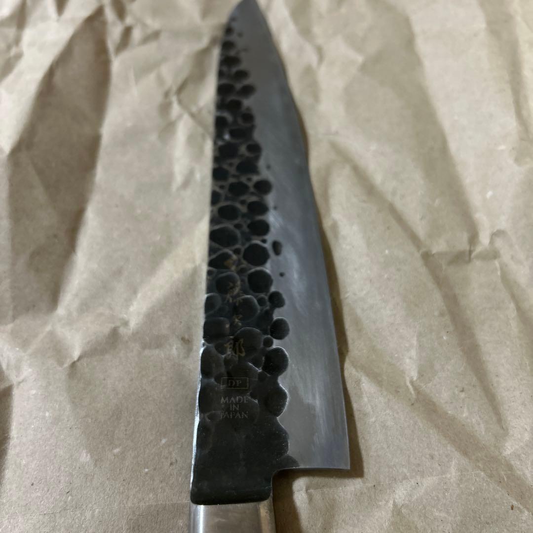 藤次郎　牛刀　DP 槌目　刃渡21cm