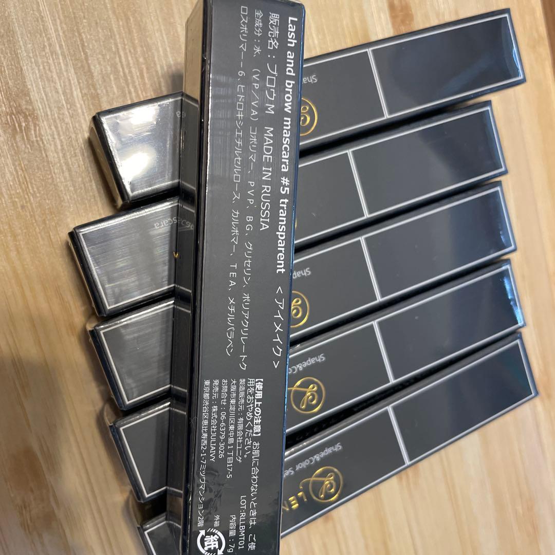 Lena Levi 眉マスカラ 透明 4本セット