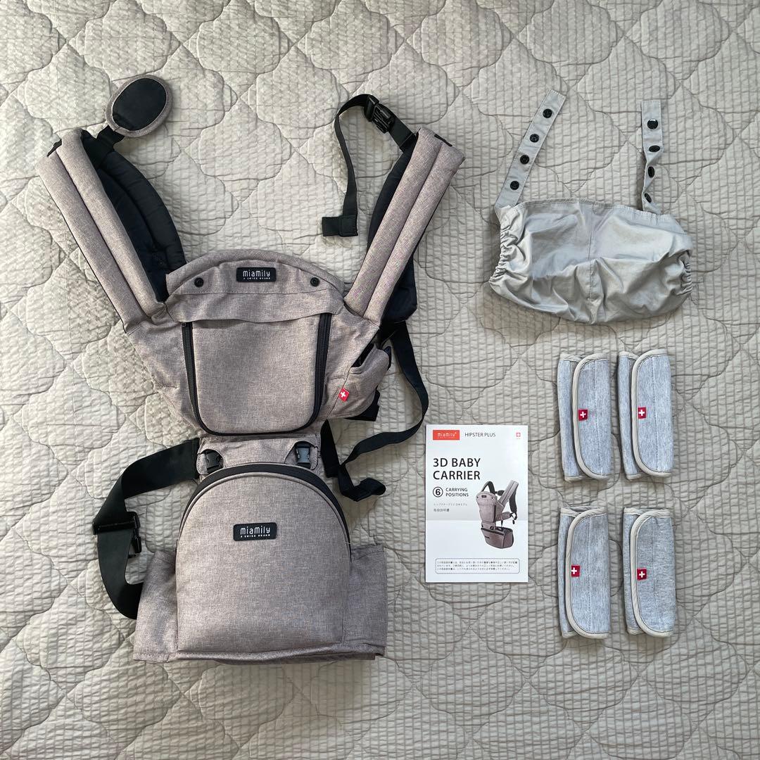 ミアミリー　ヒップシート