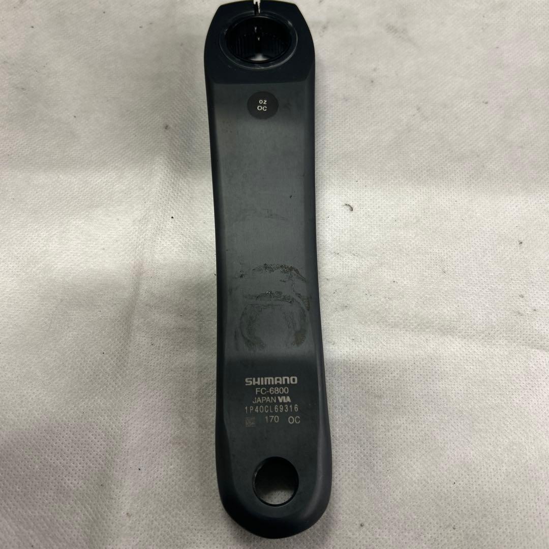 584.シマノ　アルテグラ　FC-6800 11s 50-34
