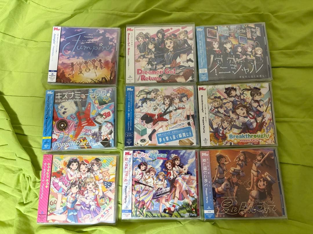 【中古】バンドリ！Poppin'Party CDコレクション