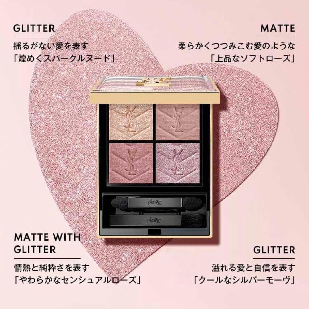 新品未使用YSL COUTURE MINI CLUTCH 126