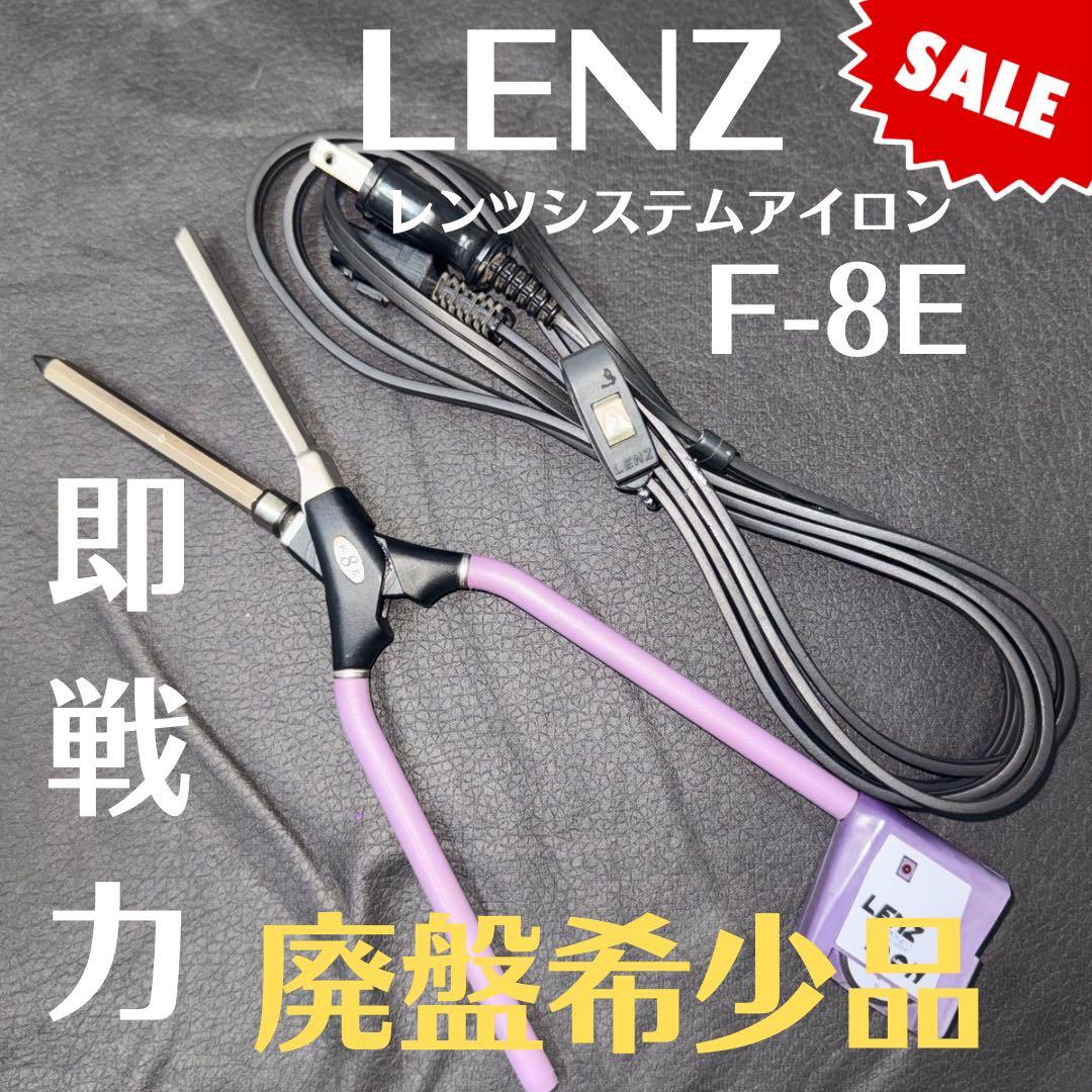 レンツアイロン　8ミリ　8角　理容　櫛　コーム　本鼈甲　ベーク