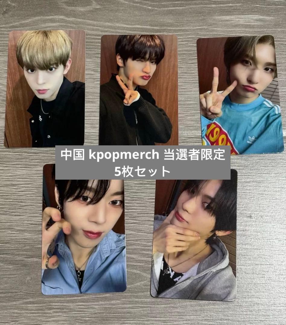 nowadays 中国 中華 kpopmerch 当選者限定 5枚セット