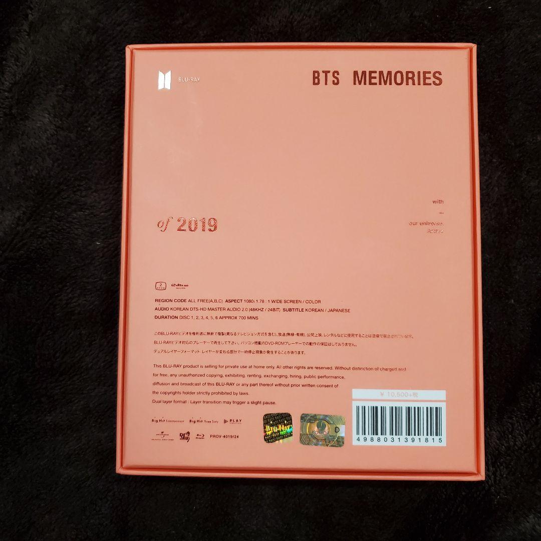 値下げしました★BTS 防弾少年団メモリーズ2019Blu-ray