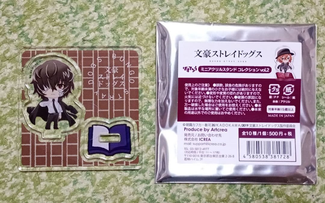 文スト アクスタ 太宰